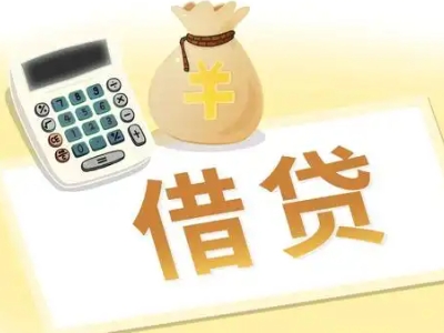 凤翔押车贷款:快速解决资金难题的便捷之道